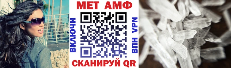 Амфетамин Розовый где купить наркоту Советский