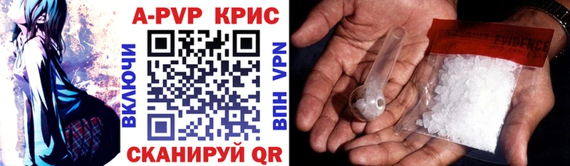 как найти закладки  Советский  Alpha-PVP Соль 