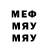 Первитин винт Madgic AZ