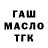 ТГК вейп distantthunder