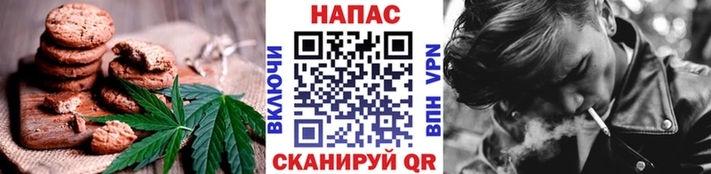 Cannafood марихуана Советский