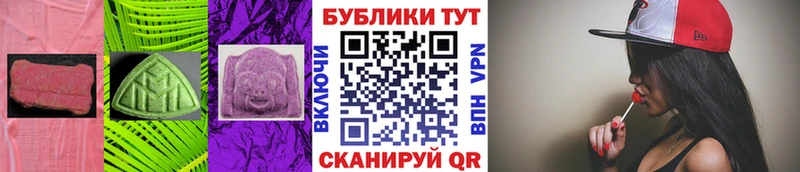 Ecstasy XTC  Советский 
