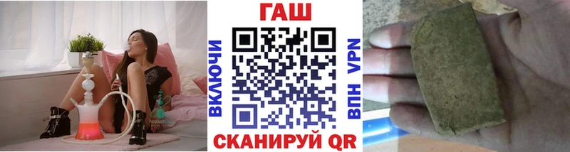 ГАШИШ Изолятор  даркнет сайт  Советский 