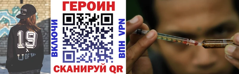 Героин афганец Советский