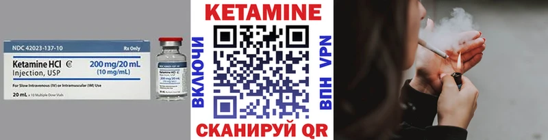 кракен ТОР  Советский  КЕТАМИН VHQ 
