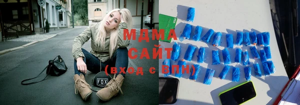 мяу мяу кристалл Армянск