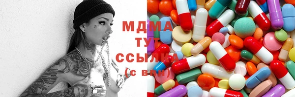 тгк Аркадак