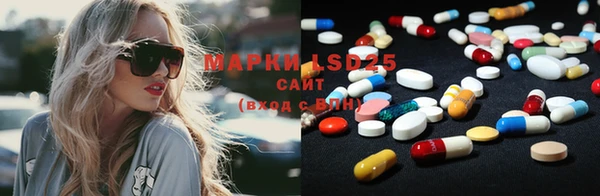 мяу мяу кристалл Армянск