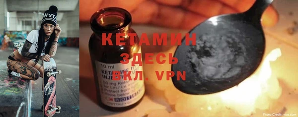 мяу мяу кристалл Армянск