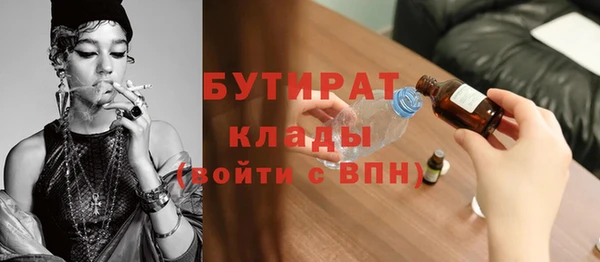 амф Арсеньев