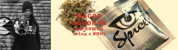 тгк Аркадак