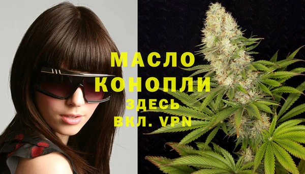 мяу мяу кристалл Армянск