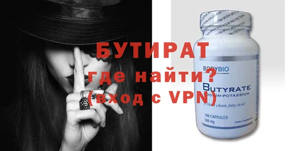 тгк Аркадак
