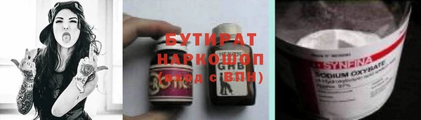 тгк Аркадак