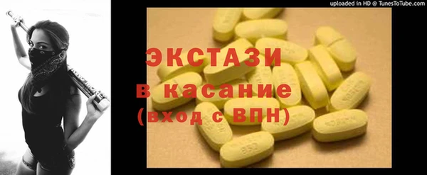 тгк Аркадак