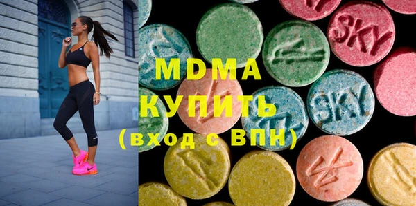 мяу мяу кристалл Армянск
