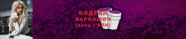 мяу мяу кристалл Армянск