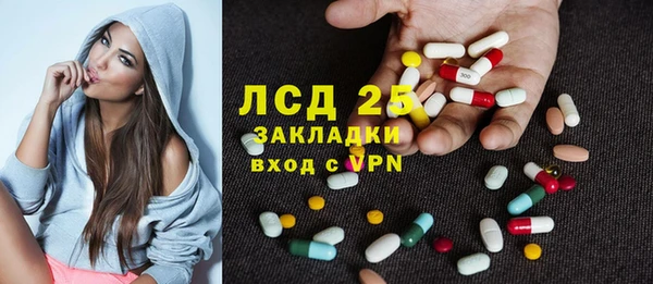 тгк Аркадак