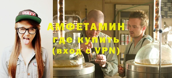 амф Арсеньев
