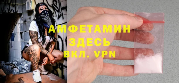 мяу мяу кристалл Армянск