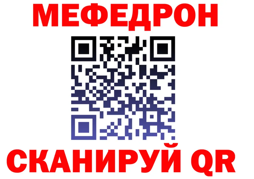 MDMA VHQ зеркало площадка блэк спрут Советский