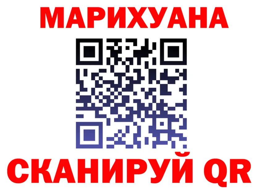 ТГК концентрат как войти площадка MEGA Советский