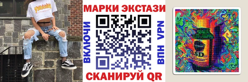 гидра ССЫЛКА  Советский  Марки NBOMe 1,5мг  купить  