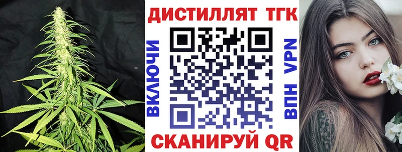 ТГК жижа  Советский 